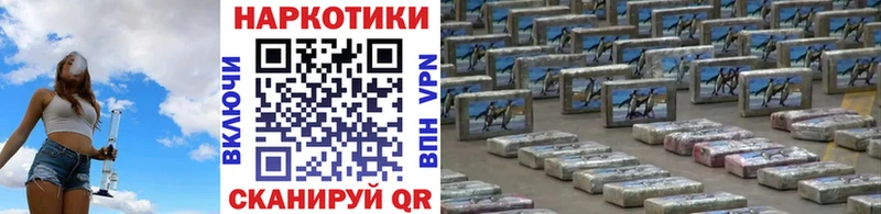 Что такое Владикавказ Гашиш Конопля Псилоцибиновые грибы LSD-25 Мефедрон