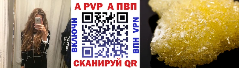 площадка официальный сайт  Владикавказ  Альфа ПВП Crystall 