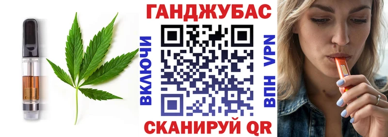 Еда ТГК марихуана наркотики Владикавказ