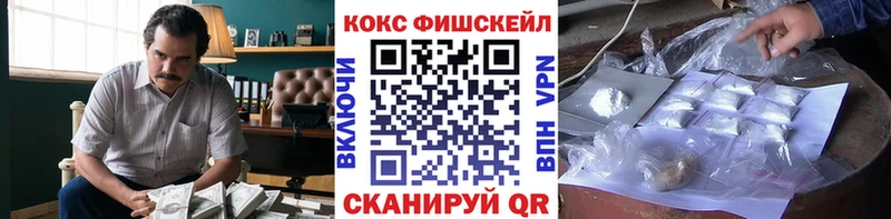 shop состав  магазин продажи наркотиков  Владикавказ  Cocaine Columbia 