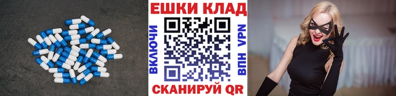 Ecstasy 250 мг  Владикавказ 
