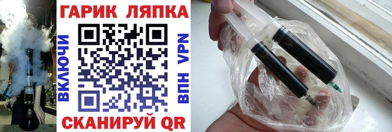 закладка  Владикавказ  ГАШ хэш 