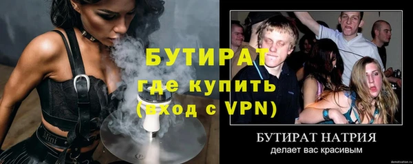 твердый Горнозаводск