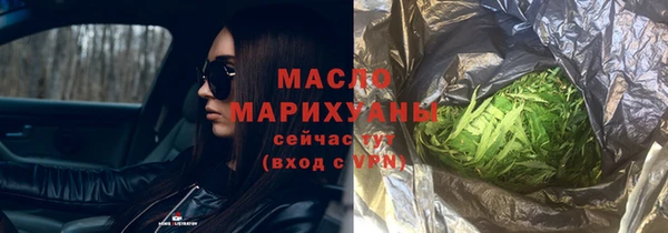 твердый Горнозаводск