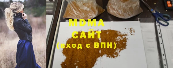 твердый Горнозаводск