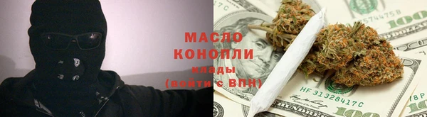 твердый Горнозаводск