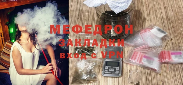 спиды Горно-Алтайск