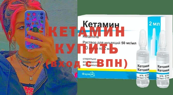 спиды Горно-Алтайск