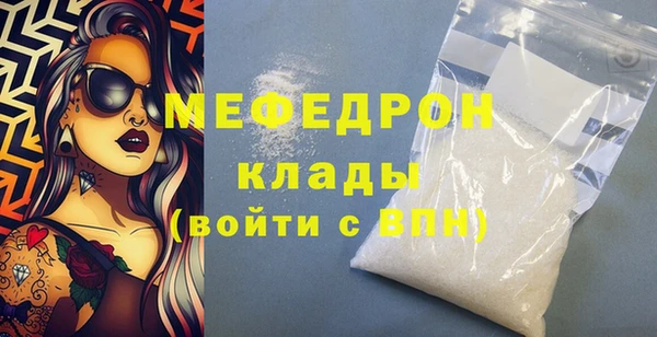 спиды Горно-Алтайск