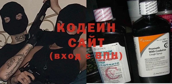 твердый Горнозаводск