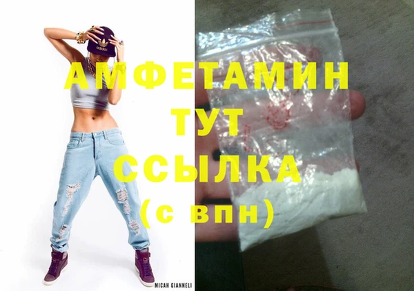 спиды Горно-Алтайск
