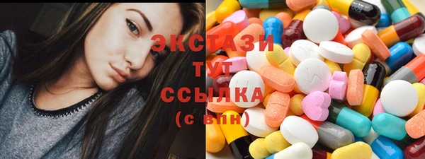 спиды Горно-Алтайск