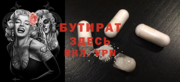 твердый Горнозаводск