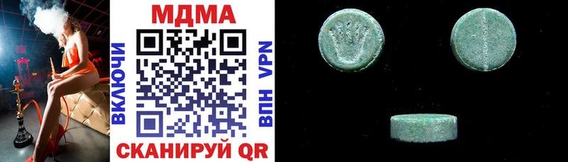 MDMA молли  где купить наркоту  Владикавказ 