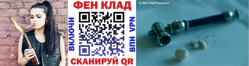 Первитин витя Владикавказ